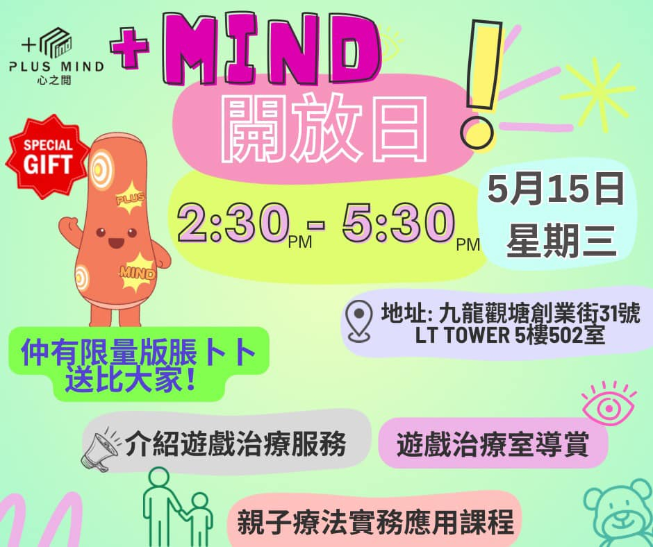 本頁圖片/檔案 - Open Day Info